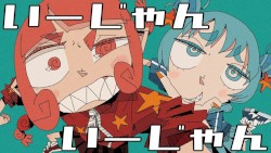 やっちゃえ！フレッシュヤング