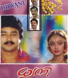 Dhwani