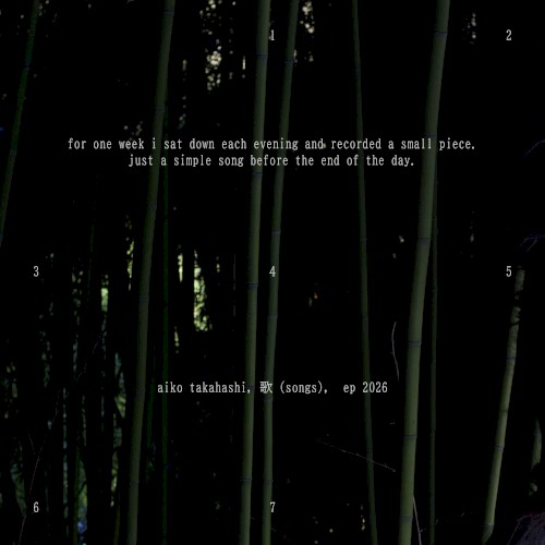 歌 (Songs)