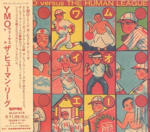 YMO Versus The Human League