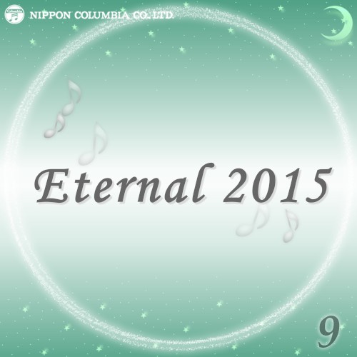 Eternal 2015 9 (オルゴールミュージック)