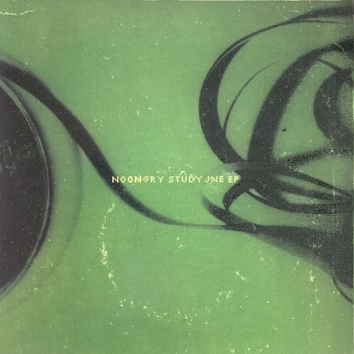 Gry Studyjne EP