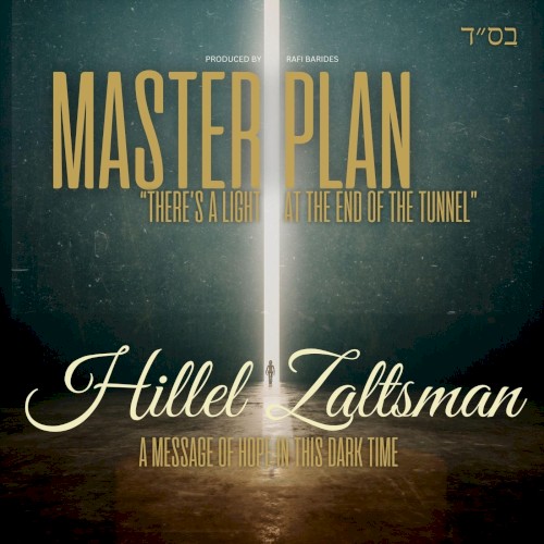 Master Plan