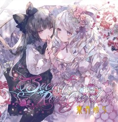 Secret Rose Garden