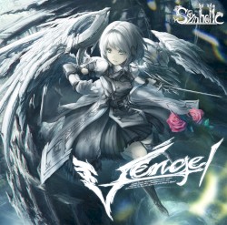 Vengel