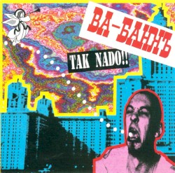 Tak Nado!!