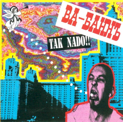 Tak Nado!!