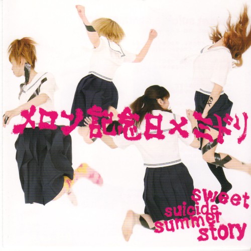 sweet suicide summer story