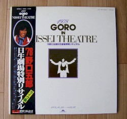 GORO IN NISSEI THEATRE ’78 野口五郎 日生劇場特別リサイタル