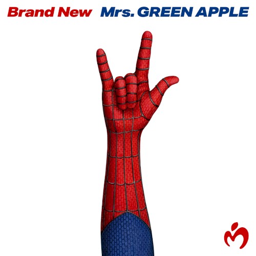 Brand New