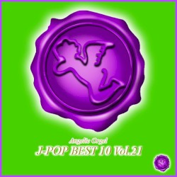オルゴール J‐POP BEST 10 Vol.21