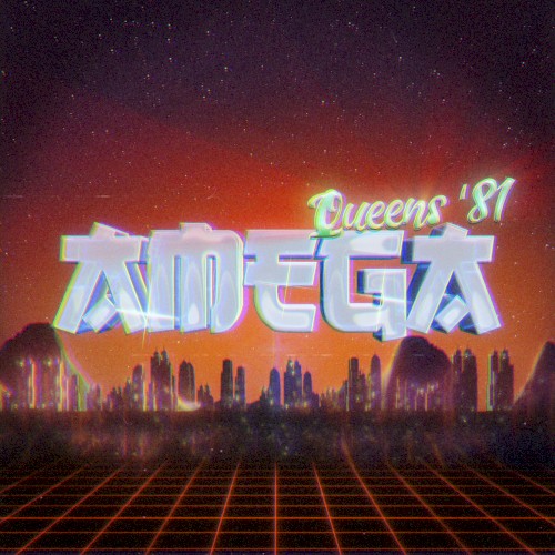 Queens ’81