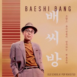 Baeshi Bang