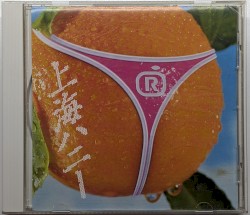上海ハニー