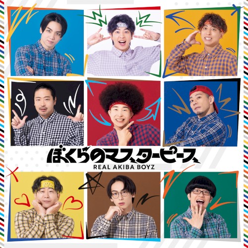 Bokura no Masterpiece