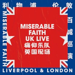 痛仰乐队英国现场