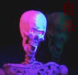 (new aura) - 新时代