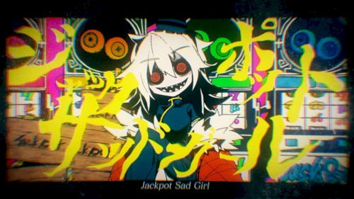 ジャックポットサッドガール