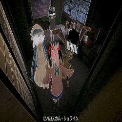VRスカム・シュライン