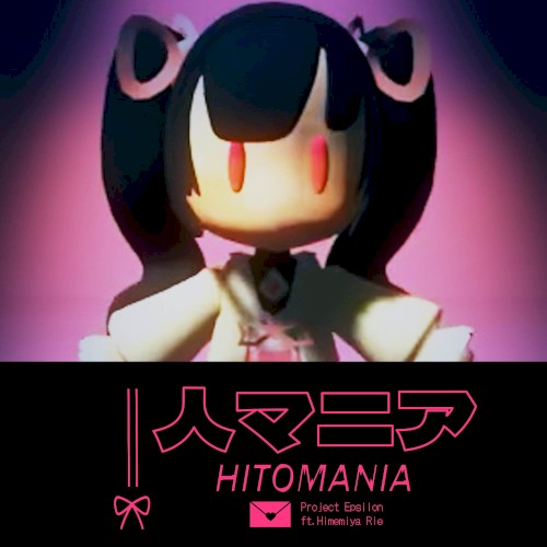 HITO Mania (Hardstyle Cover)