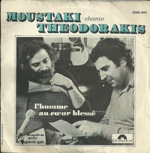 L'Homme au cœur blessé