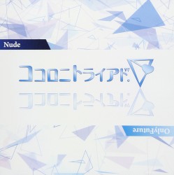 Nude / OnlyFuture