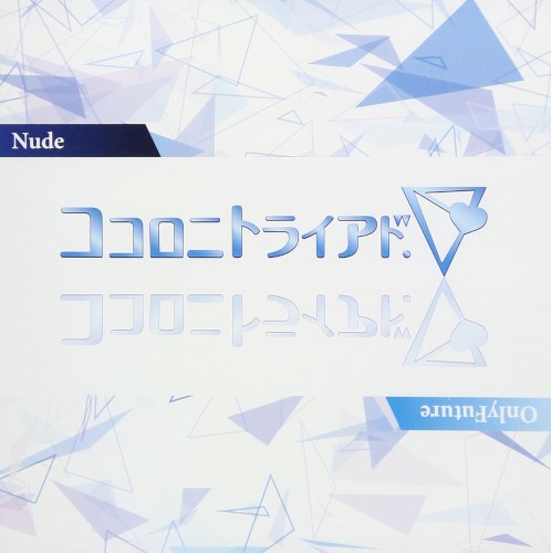 Nude / OnlyFuture