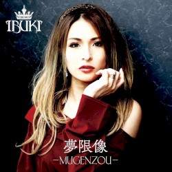 夢限像-MUGENZOU-