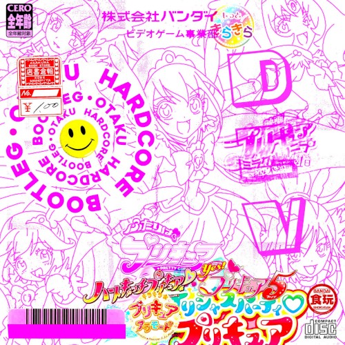 Otaku Hardcore Bootleg