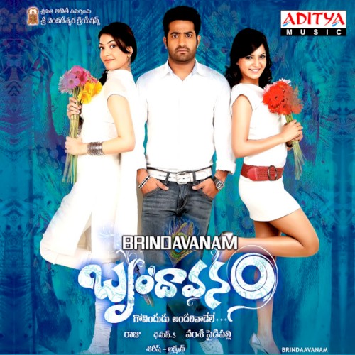 Brindaavanam