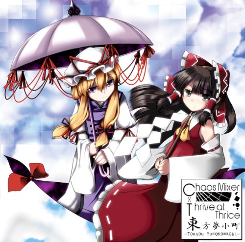 東方夢小町