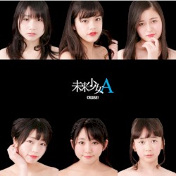 未来少女A