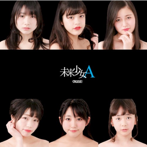 未来少女A
