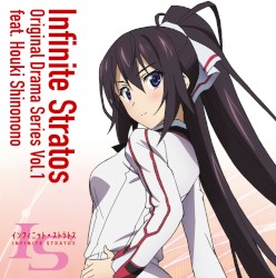 「IS＜インフィニット・ストラトス＞」オリジナルドラマシリーズ Vol.1 feat.篠ノ之箒