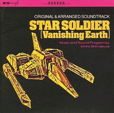 Original & Arranged Soundtrack - Star Soldier [Vanishing Earth]