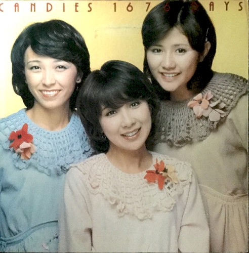 Candies 1676 Days〜キャンディーズ1676日〜