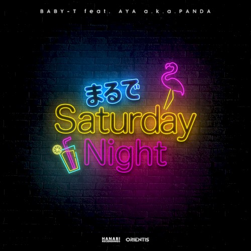 まるでSaturday Night
