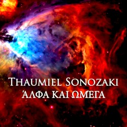 ΆΛΦΑ ΚΑΙ ΩΜΈΓΑ
