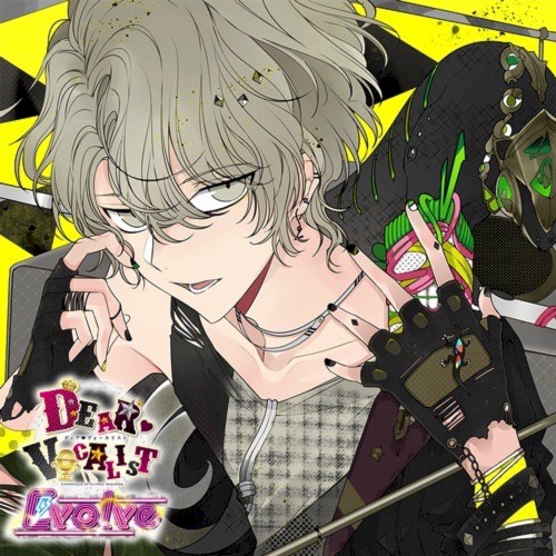 カレはヴォーカリスト♥CD 「ディア♥ヴォーカリスト Evolve エントリーNo.2 ヨシュア CV.島﨑信長」