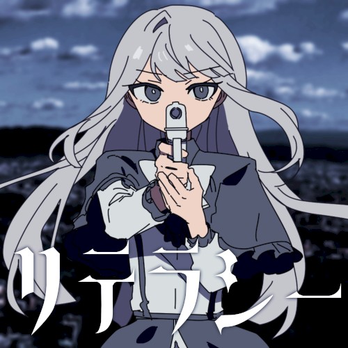 リテラシー