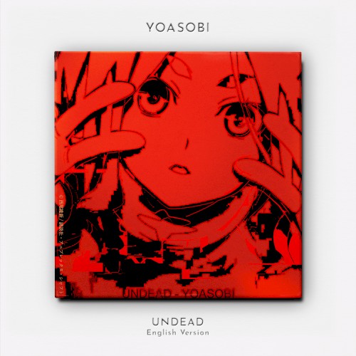 UNDEAD (English version)