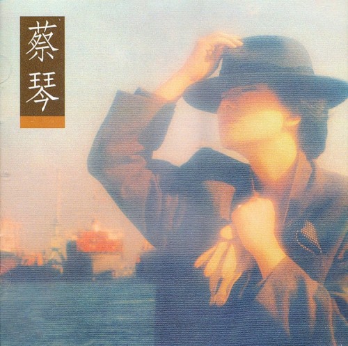 傷心小站