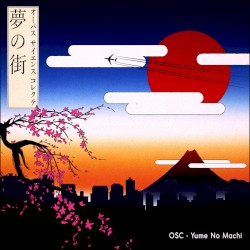 Yume No Machi