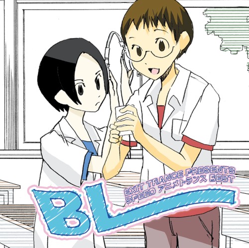 EXIT TRANCE PRESENTS SPEED アニメトランス BEST BL