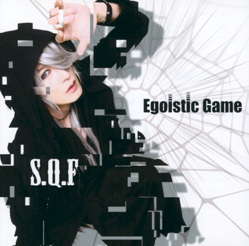 Egoistic Game