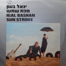 מכת שמש