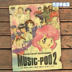 青空少女隊 MUSIC-POD 2