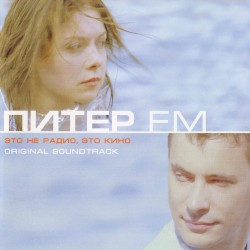 Питер FM