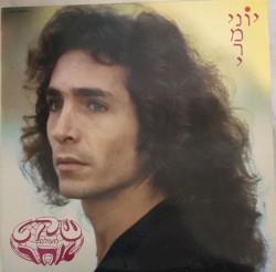 שקט מעולם אחר