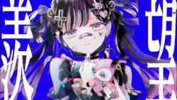 バンビ